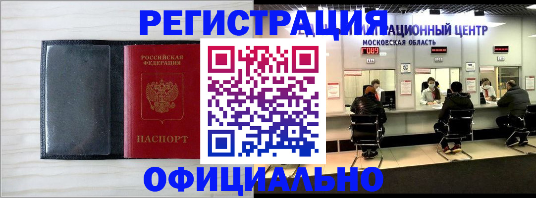 регистрация для дет. сада в Хвалынске