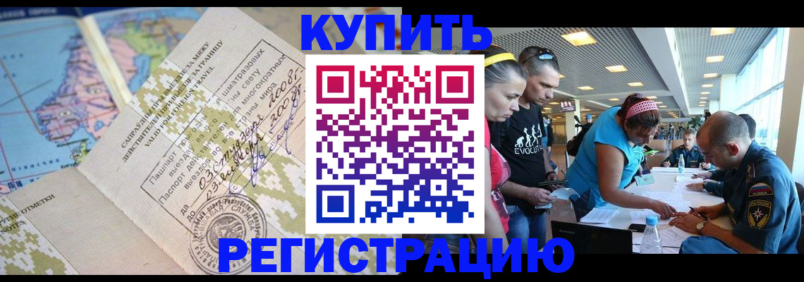 регистрация для дет. сада в Хвалынске
