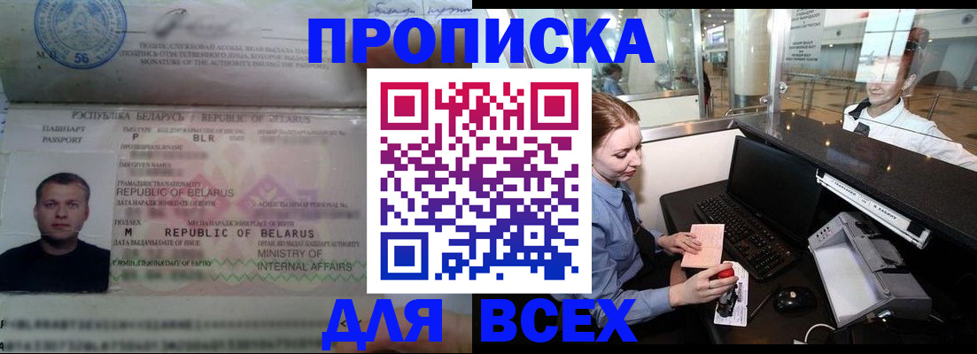 регистрация для дет. сада в Хвалынске
