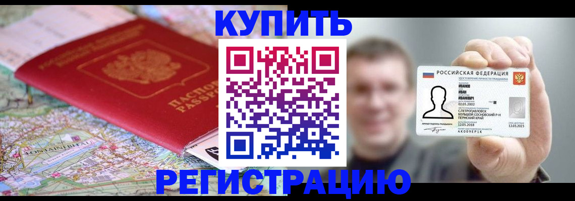 найти адрес прописки в Хвалынске