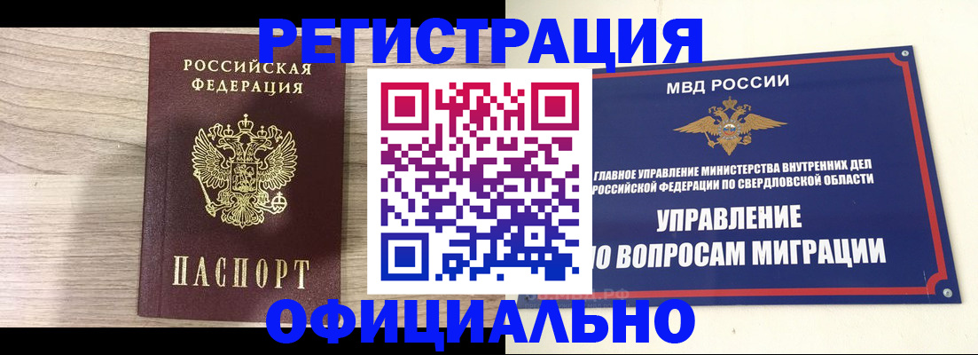 форма 3 в Хвалынске